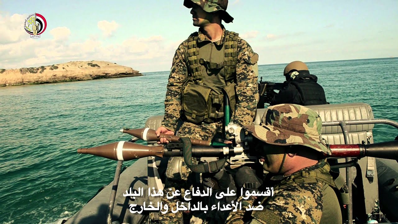 The Egyptian Army