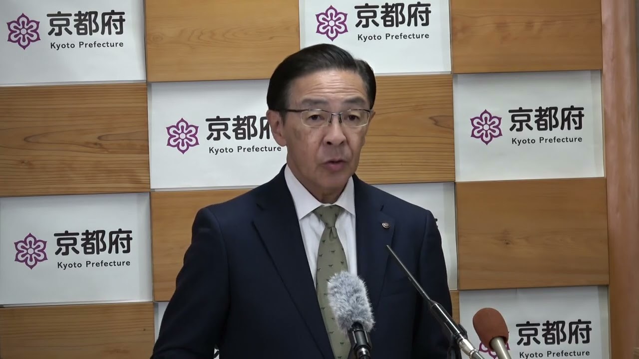 令和8年2月20日（金）定例知事会見　「災害に強い京都」に向けた取組について