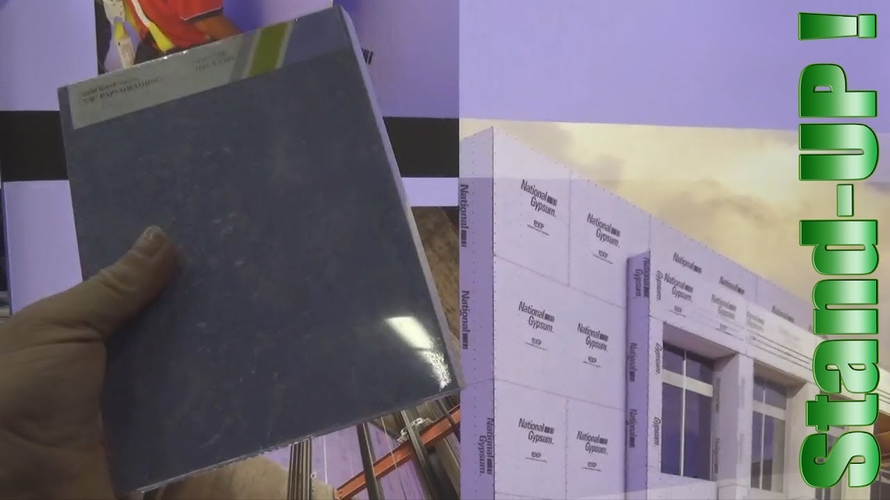 ▶️ Plaque de plâtre pour L'extérieur de National Gypsum à INTEX EXPO Las Vegas 2017