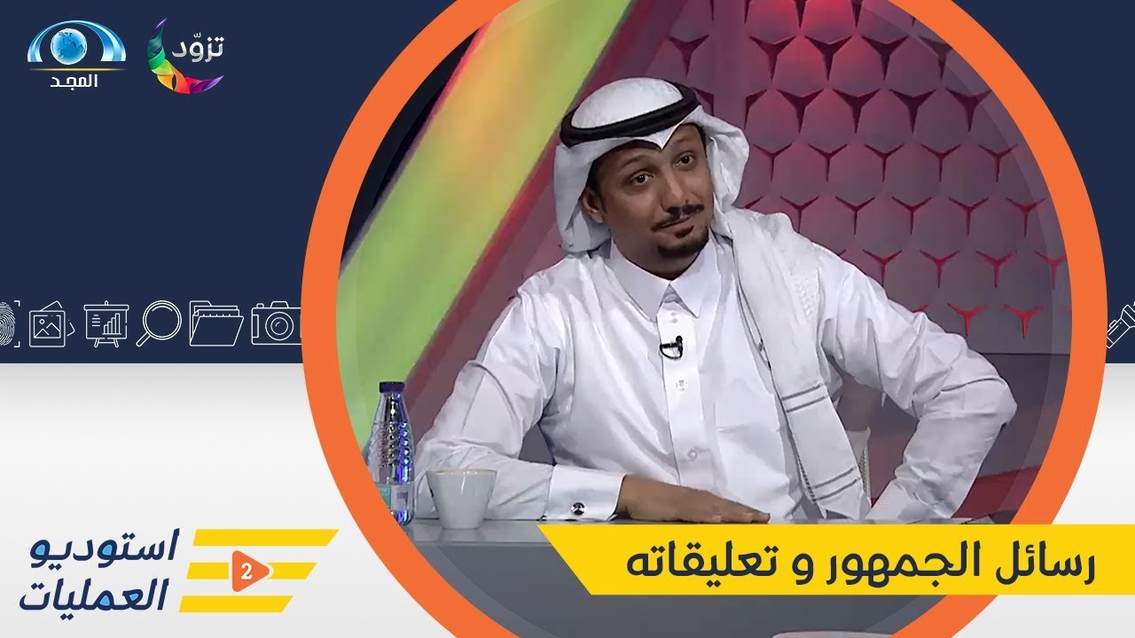 رسائل الجمهور و تعليقاته سببت في خلافات أسرية لـ أ. إبراهيم المعيدي !!
