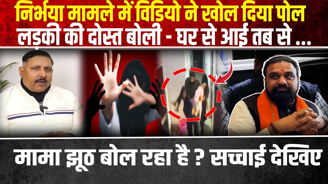 नीट छात्रा मामले में परिजन का खुल गयी पोल झूठ पर झूठ अब सीबीआई की बारी