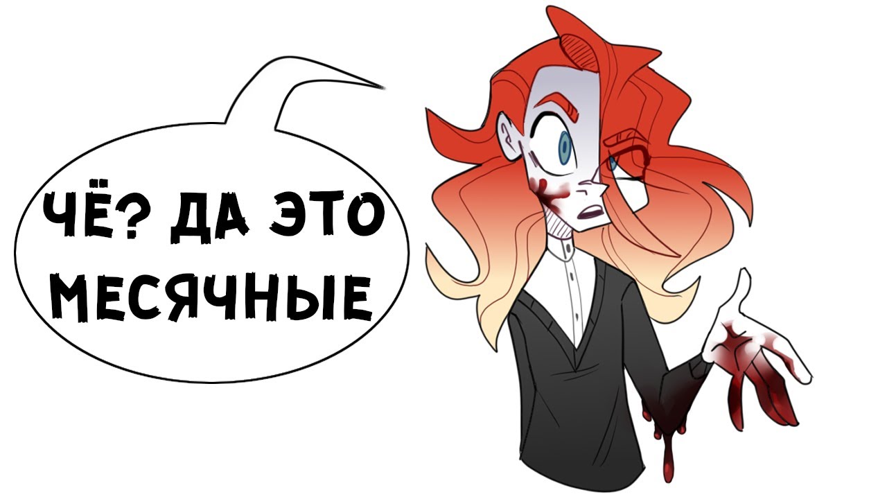 ШКОЛЬНЫЕ СТОРИТАЙМЫ