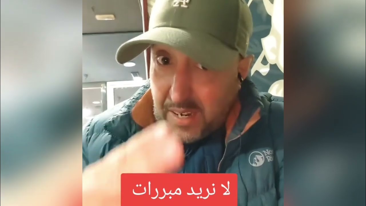مغربي شريف ..نحن من بدأ المشاكل ضد الجزائر ومصر ونستاهل كلش شيئ
