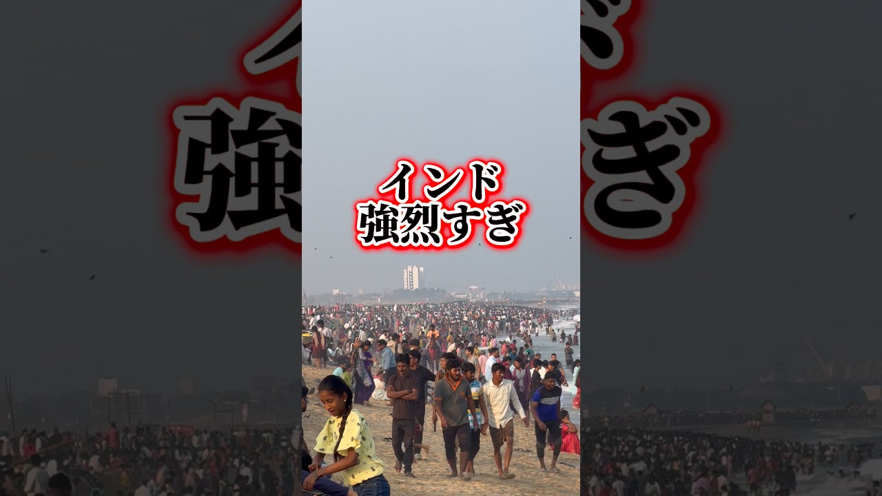 インド🇮🇳チェンナイひとり旅 #南インド #チェンナイ #寺院