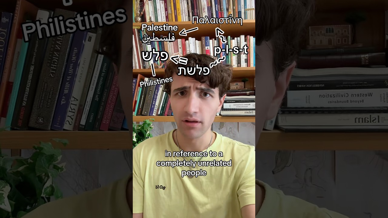 Означает ли слово &laquo;палестинец&raquo; &laquo;захватчик&raquo;?