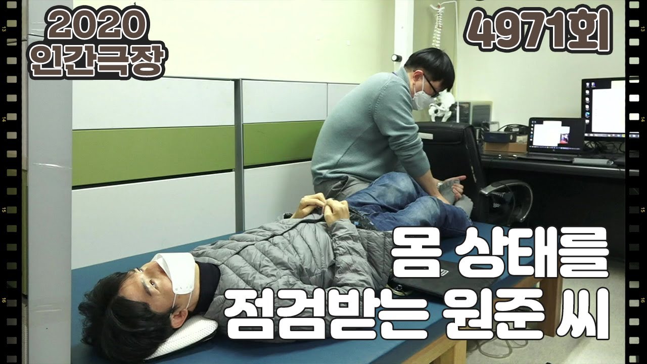 [나는 오늘도 희망을 쏜다] (10/15) [인간극장/Screening Humanity] 20210107