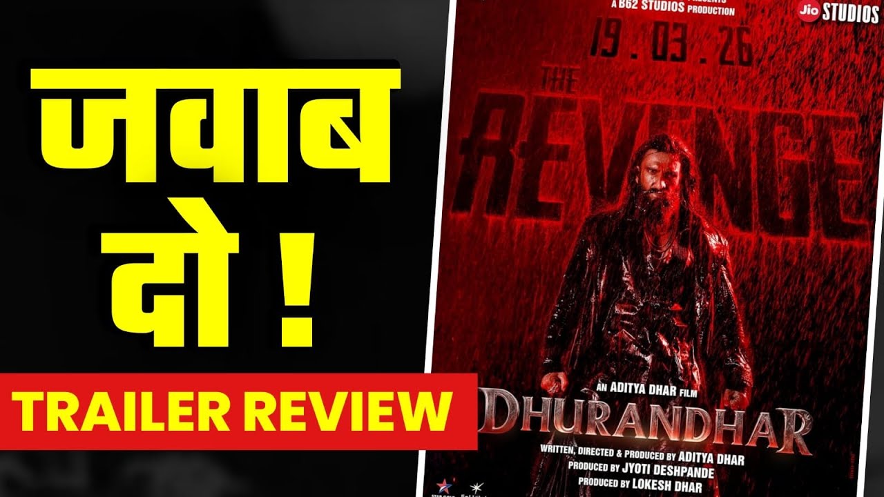 Bollywood | Dhurandhar The Revenge Trailer Review | Ujjawal Trivedi