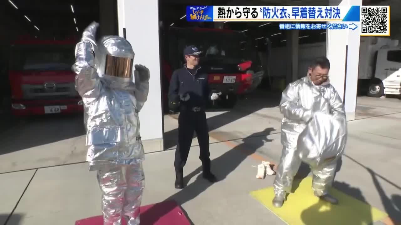 広島空港の安全を守る「空港消防隊」　棚田アナが体験　“とにかくスピード勝負”　「ひろしま棚さんぽ」 (2025/12/05 20:00)