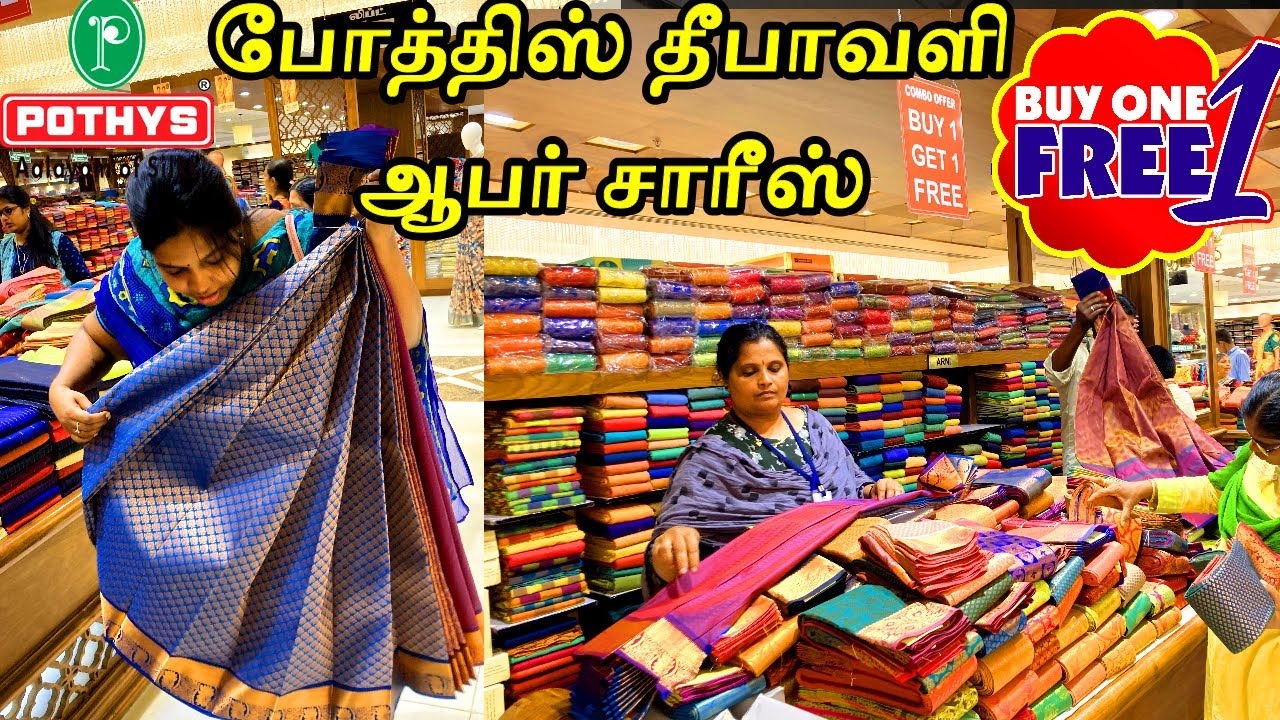 Pothys Buy 1 Get 1 Free Copper Silk Sarees for Diwali 💥 || Pothys Diwali Collection 2022