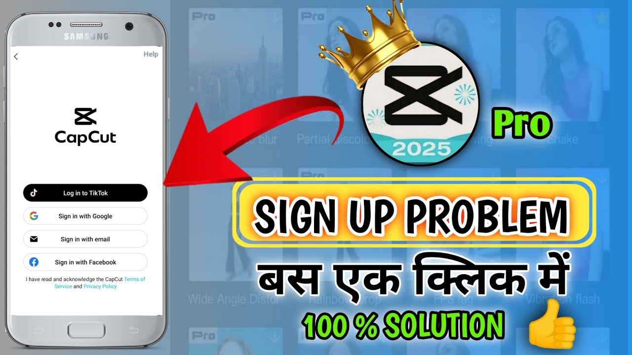 Capcut Sign Up kaise kare 😵 || Capcut Sign Problem || Capcut Update Problem