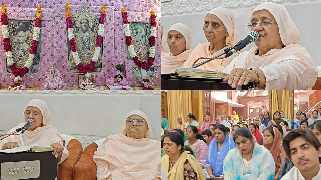 हिसार आश्रम में पूज्य बाई जी का वक्तव्य और प्यारा भजन 