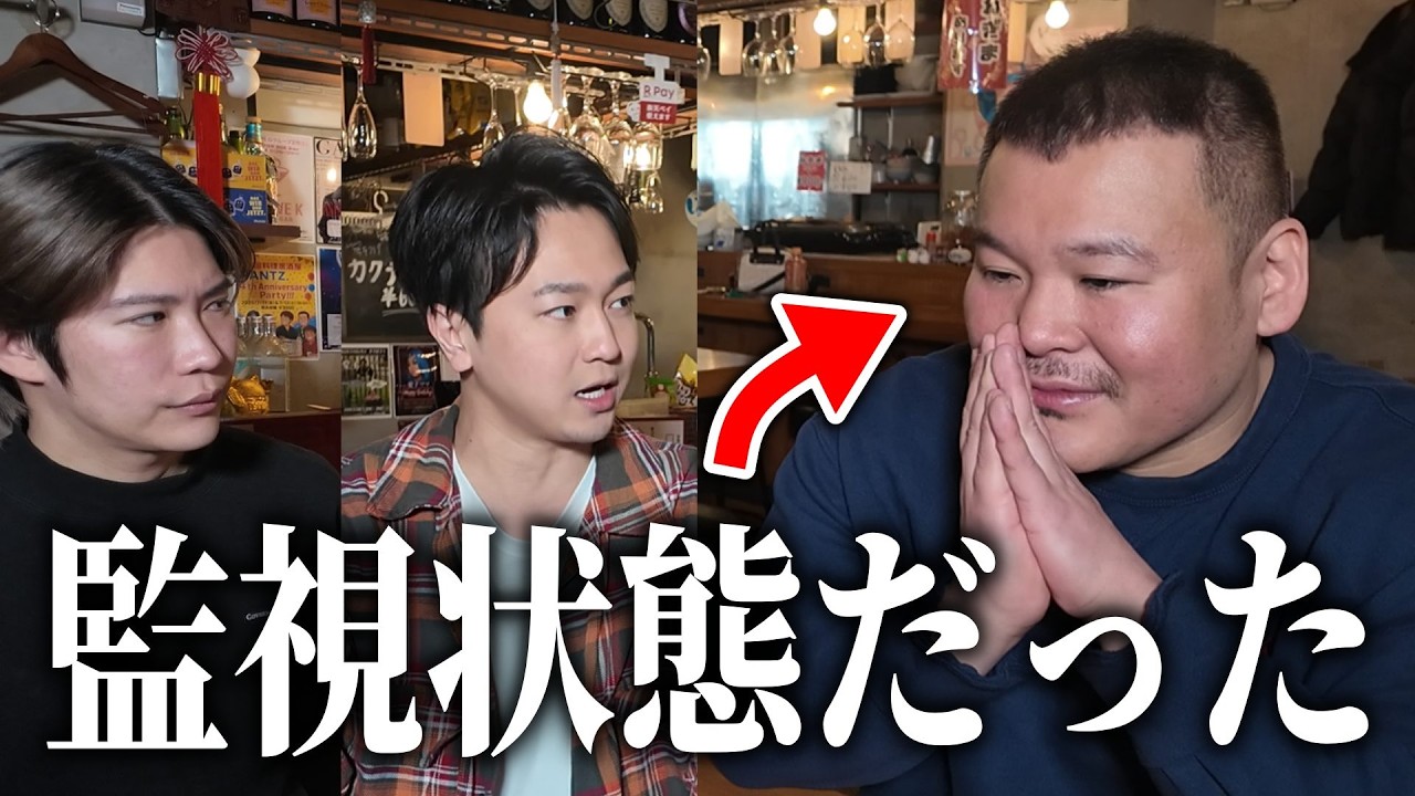 【衝撃】あの浜崎あゆみも来店したゲイバーのママが癖強すぎて最高だった！！