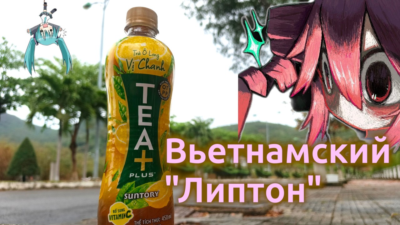 Обзор на 