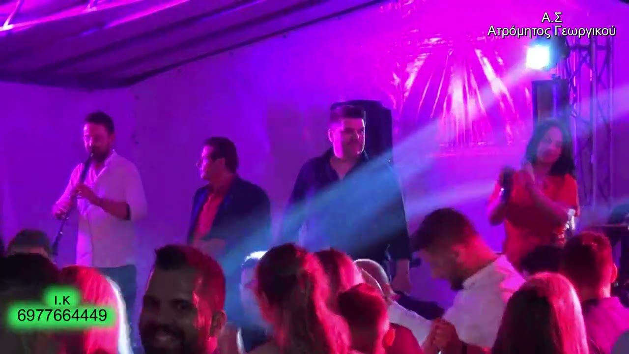 Μπέκιος  Καψάλης  Κατσίγιαννη ΓΕΩΡΓΙΚΟ ΚΑΡΔΙΤΣΑΣ LIVE
