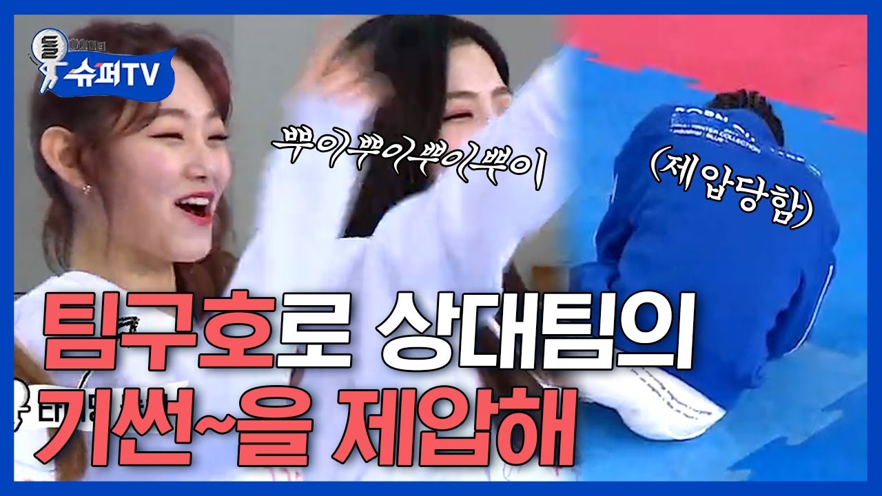 [#슈퍼TV1] 슈퍼주니어X걸그룹의 운동회❗️ 이거 뭐 거의 미니 아육대인데,, 팀구호 하나에 목숨걸기 ㅋㅋ 열정이 불 타오른다,, | #Diggle
