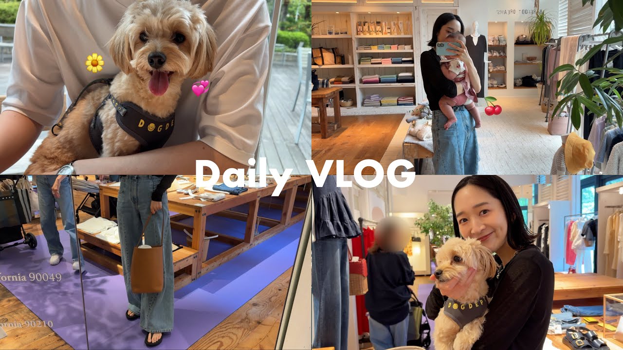 【VLOG】産後の物欲止まらない🛒散財in六本木🛍️😵‍💫💭／店内OKのドッグカフェで癒しの休日🐶☕️