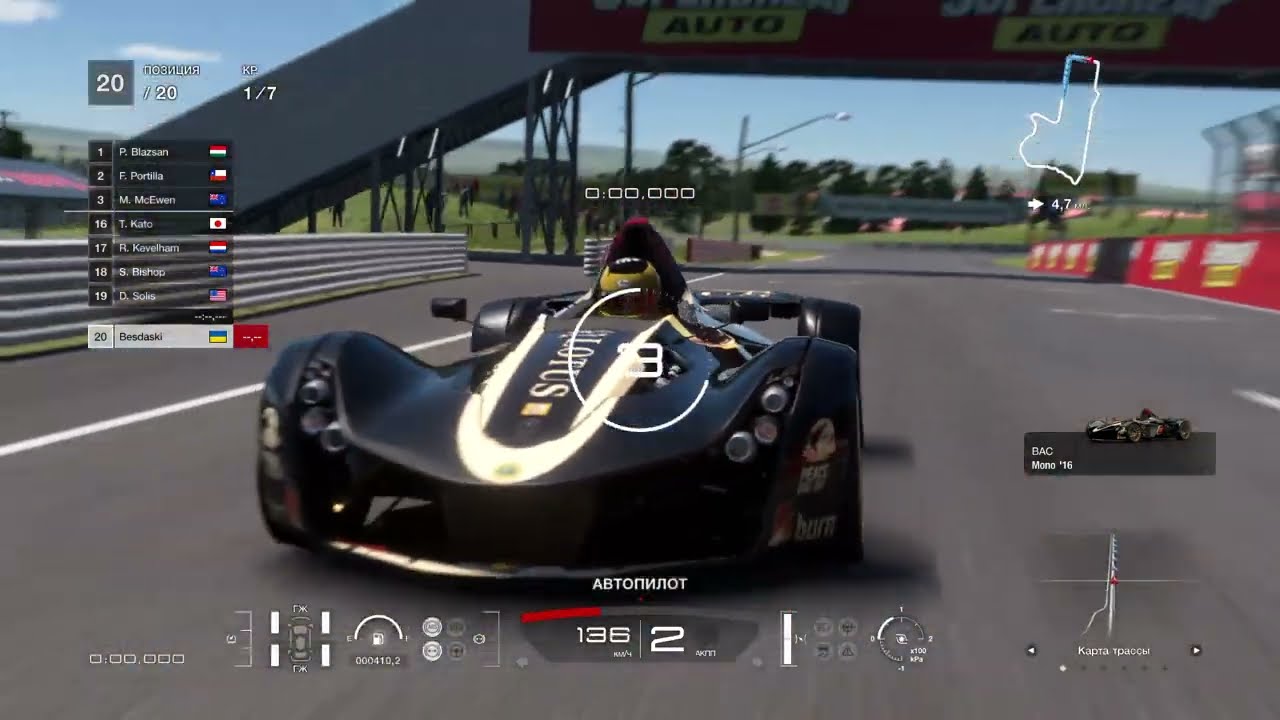 Gran Turismo™ 7. Weekly Challenges  PS4, gamepad (13 03 2026)