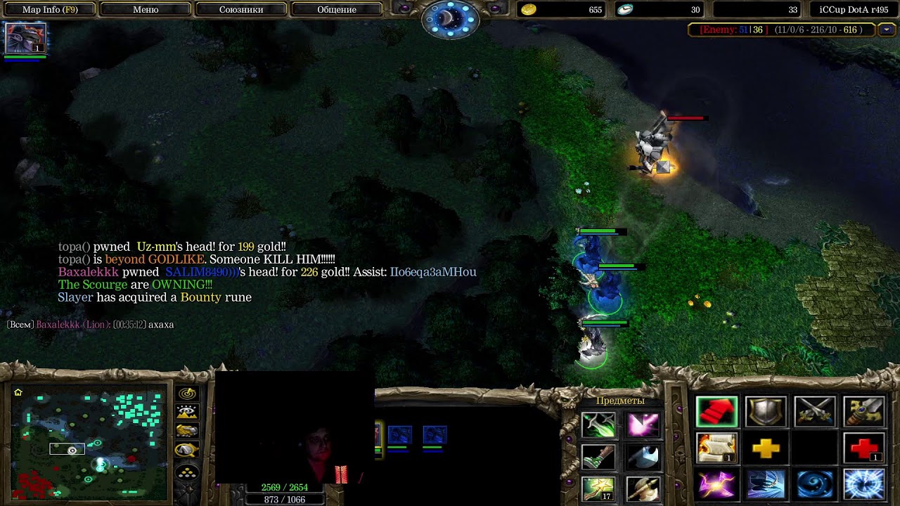 Погружение в Warcraft: Легендарная Dota