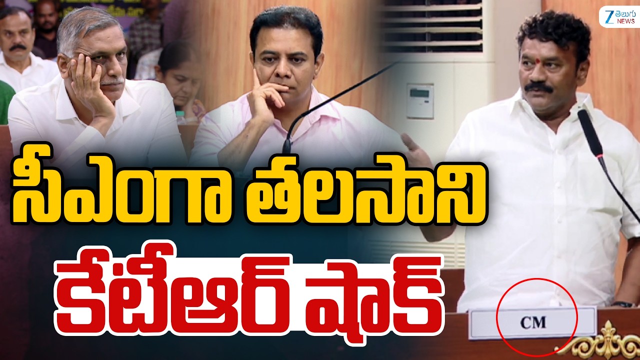 LIVE: BRS MLAs & KEY Leaders Mock Assembly Against Congress In Telangana Bhavan | తెలంగాణ భవన్ | ZEE