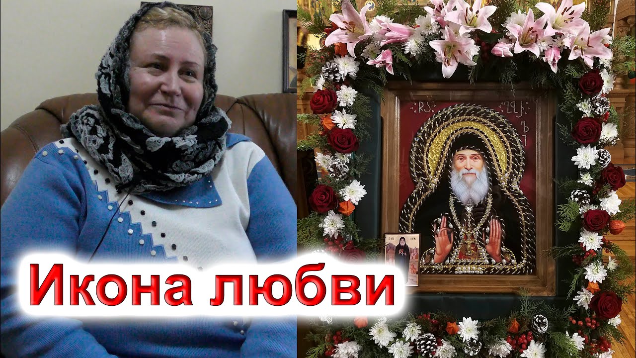 Гавриил Ургебадзе. Грузинский Святой в Никольском монастыре.