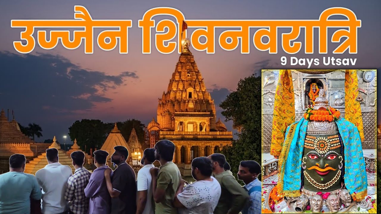SHIVRATRI PAR MAHAKAL DARSHAN UJJAIN 🔱❤️( 5 lakh+bhakt 😱 )