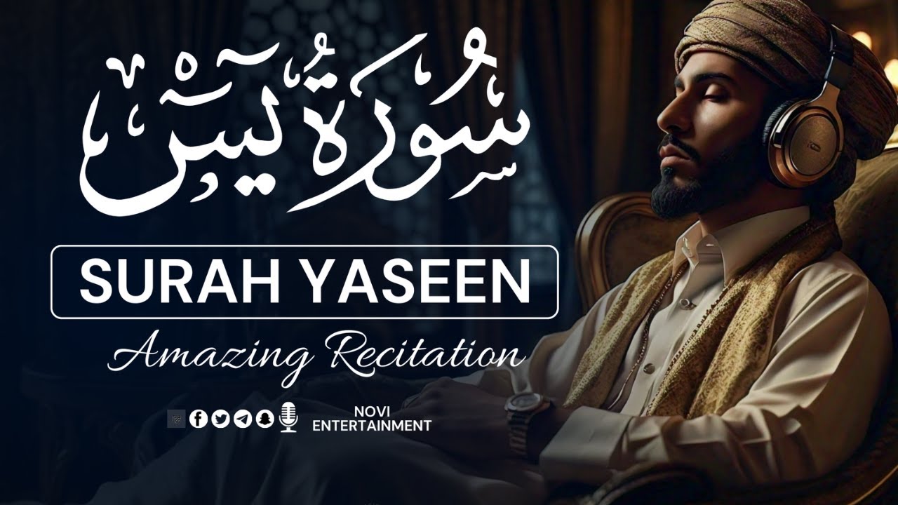 سورة يس (Surah Yasin) | Peaceful Lofi Quran Recitation for Deep Healing & Calm Mind