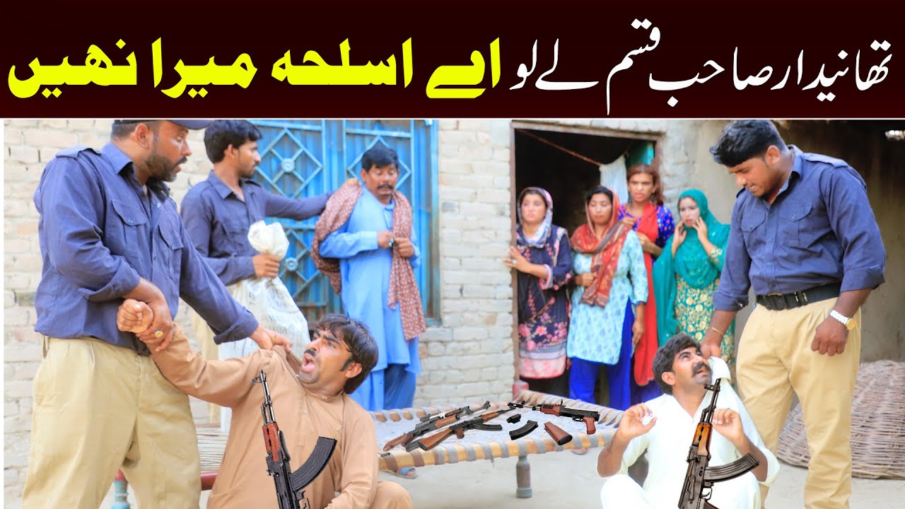 //Bhootna,Shoki, Bilo Cheena & Sanam Mahi New Funny Video By Rachnavi Tv2