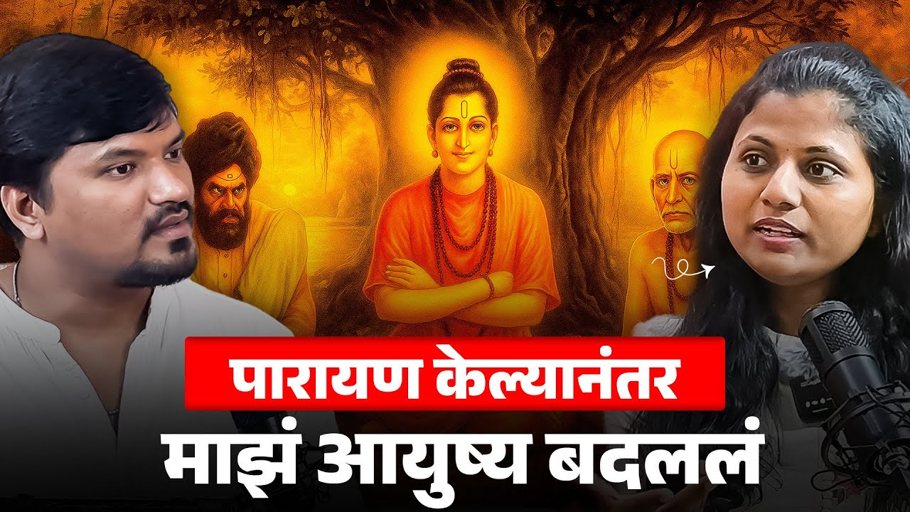 जो भक्त माझं परायण करत असेल त्याला मी गाणगापुरावरून प्रसाद पाठवणार श्रीपाद श्री वल्लभ l Sagar Pawar