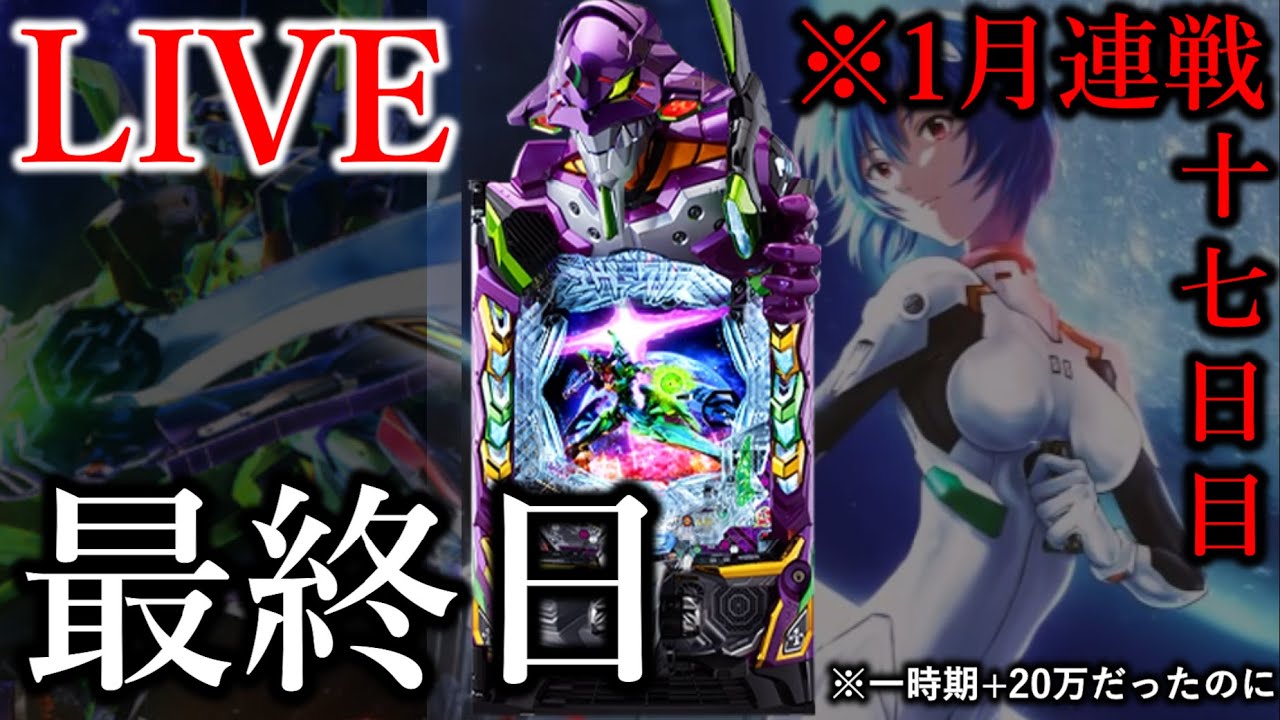 チャンネル登録者25万人突破してみたいかもLIVE[Dステーション福岡本店］