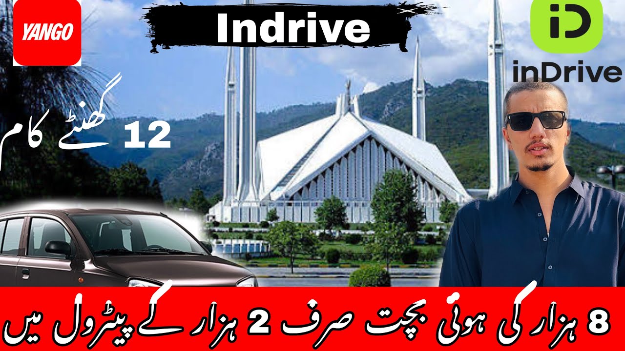 8 profit in 12 Hours | 2 Thousand fuel waste |Danish Awan vlogs 