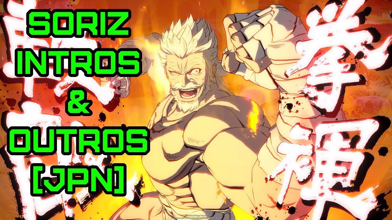 [JP] Soriz Interactions/Intros/Outros | P1 & P2 Side - Granblue Fantasy Versus [GBVS]