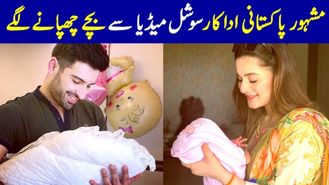 Pakistani Celebrities Couple Who Welcome Their Child In 2019