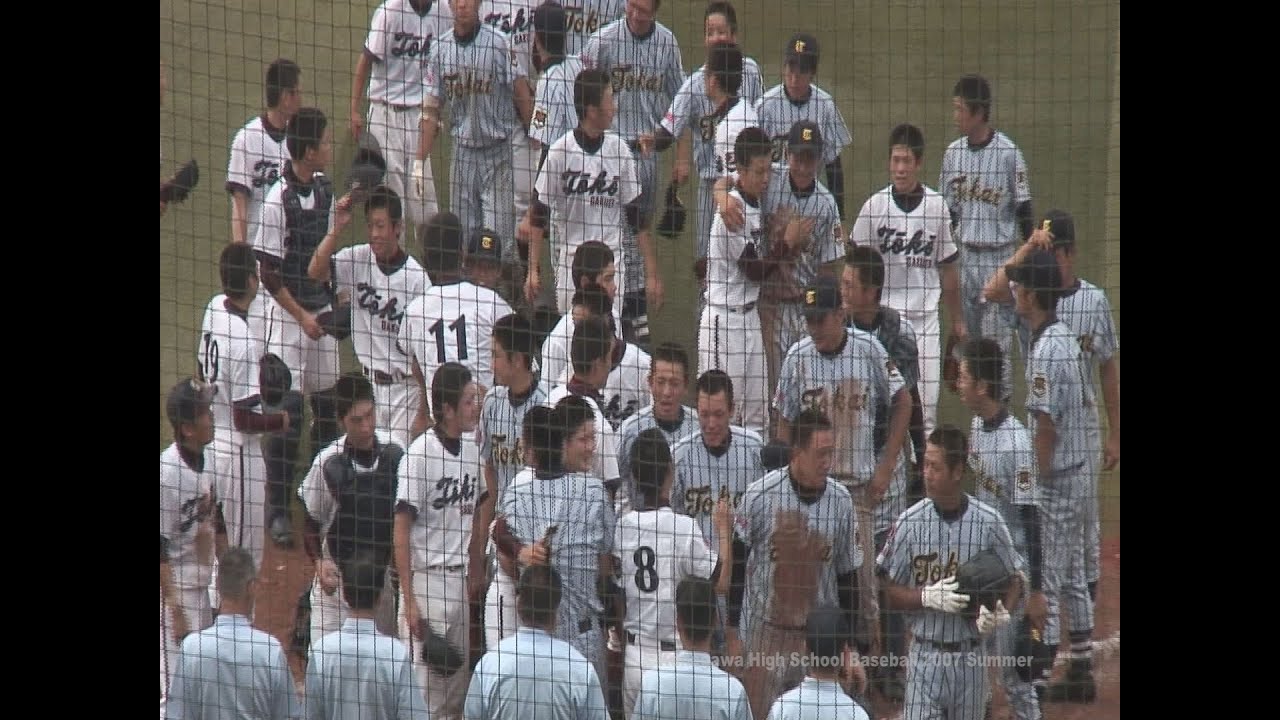 2007年夏 決勝 桐光学園vs東海大相模