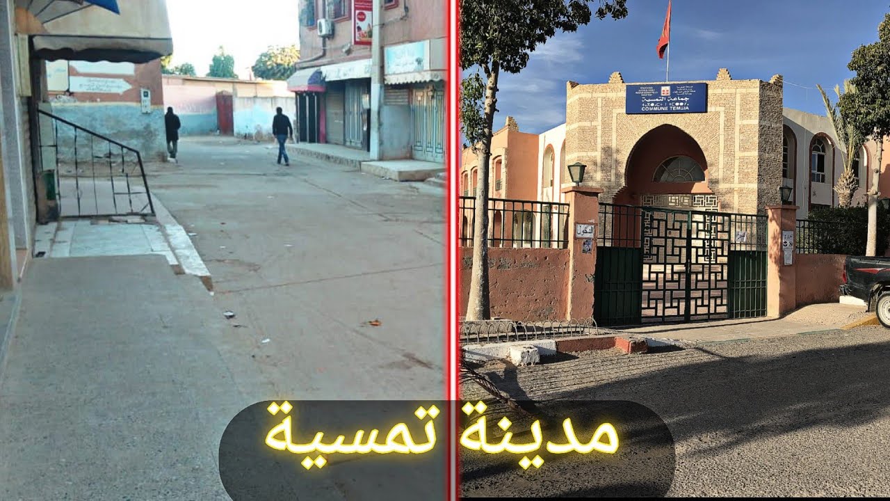 التمسية و مجالها الشبه حضري تتطور للامام