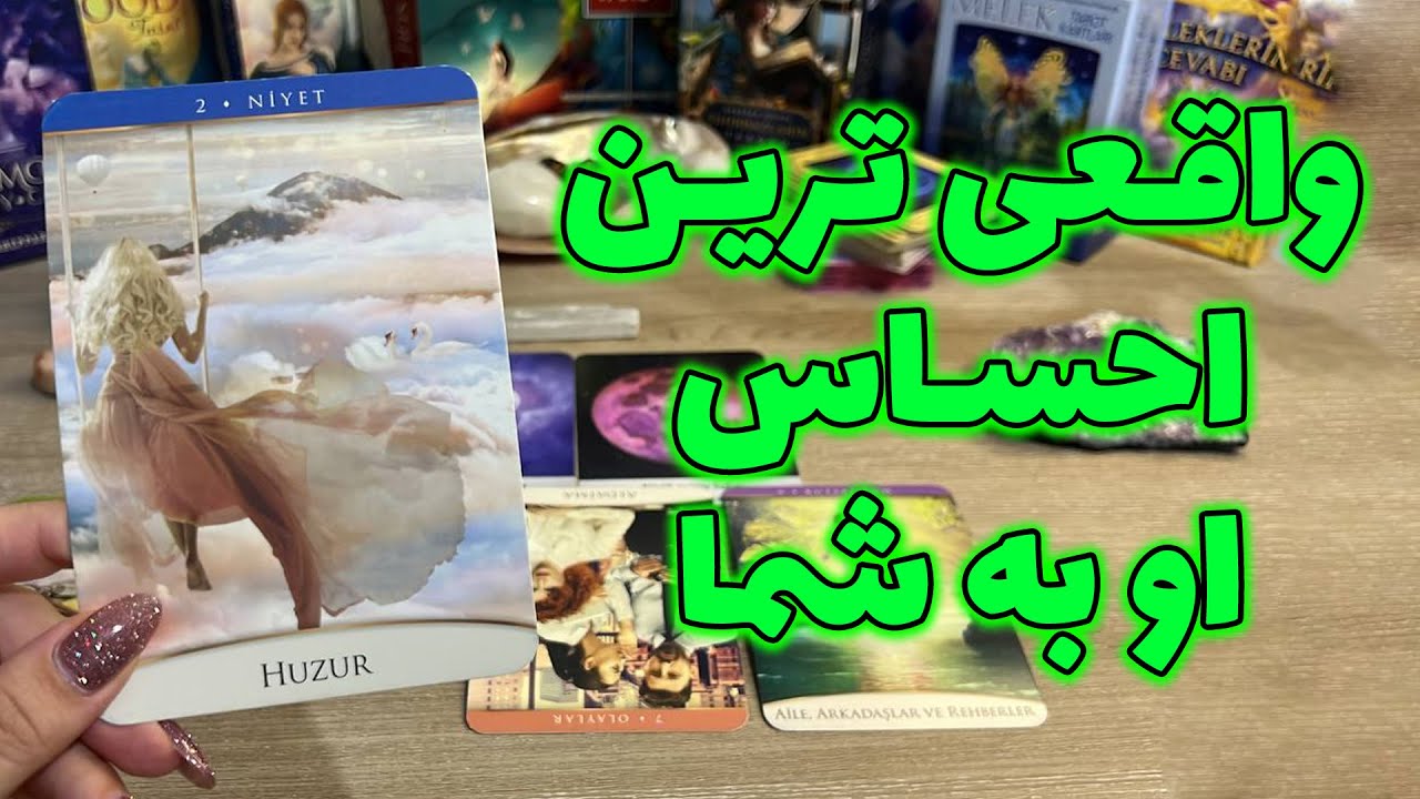 فال تاروت یونیکورن - واقعی ترین احساس او به شما