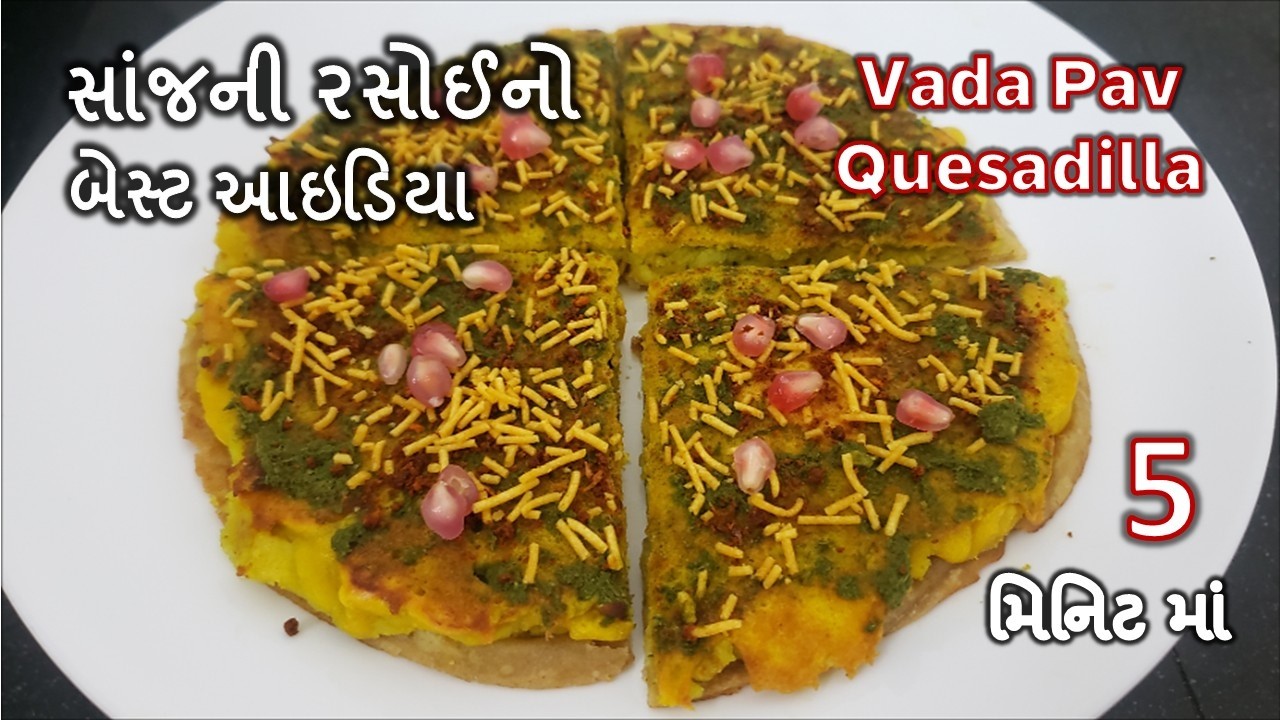 VadaPav Quesadilla I ઓછા તેલમા વધેલી ચીજથી એકદમ ટેસ્ટી વડાપાવ I નવો નાસ્તો I Easy Dinner