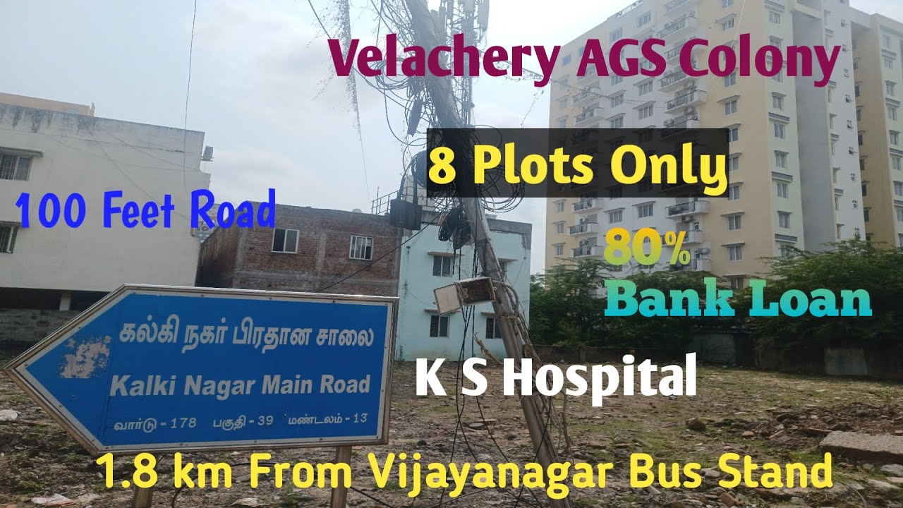 Plot For Sale Velachery AGS Colony| Direct Owner |100 Feet Road| Builder| #chennai #velachery #plots