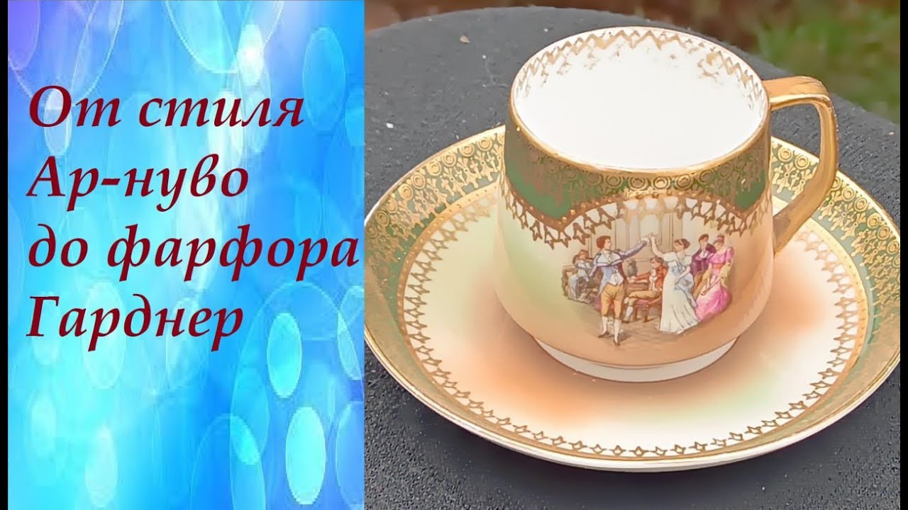🔥 БАРАХОЛКА Бытом. Роскошные находки. #Польша #антиквариат