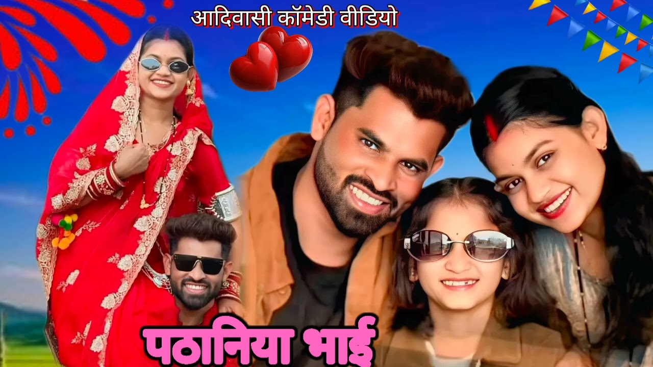मे जीवतेलु छे ती कदर नी करती पठानिया भाई _राकेश डडवे ❤️ ईताराम खोटे 👉ritesh  @rakeshdudweofficial 