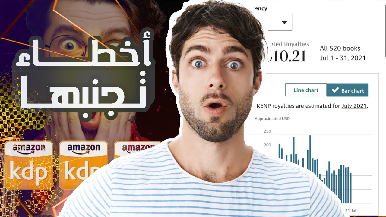 تجنب هذه الاخطاء اثناء ادخال الكلمات المفتاحية في امازون كيديبي Amazon KDP Keywords