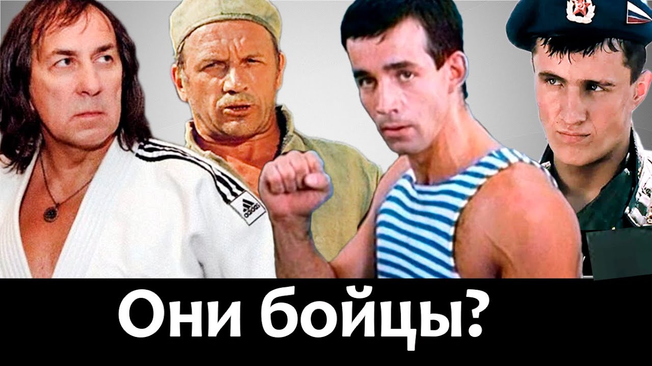 Кто из русских актеров реальный мастер боевых искусств?