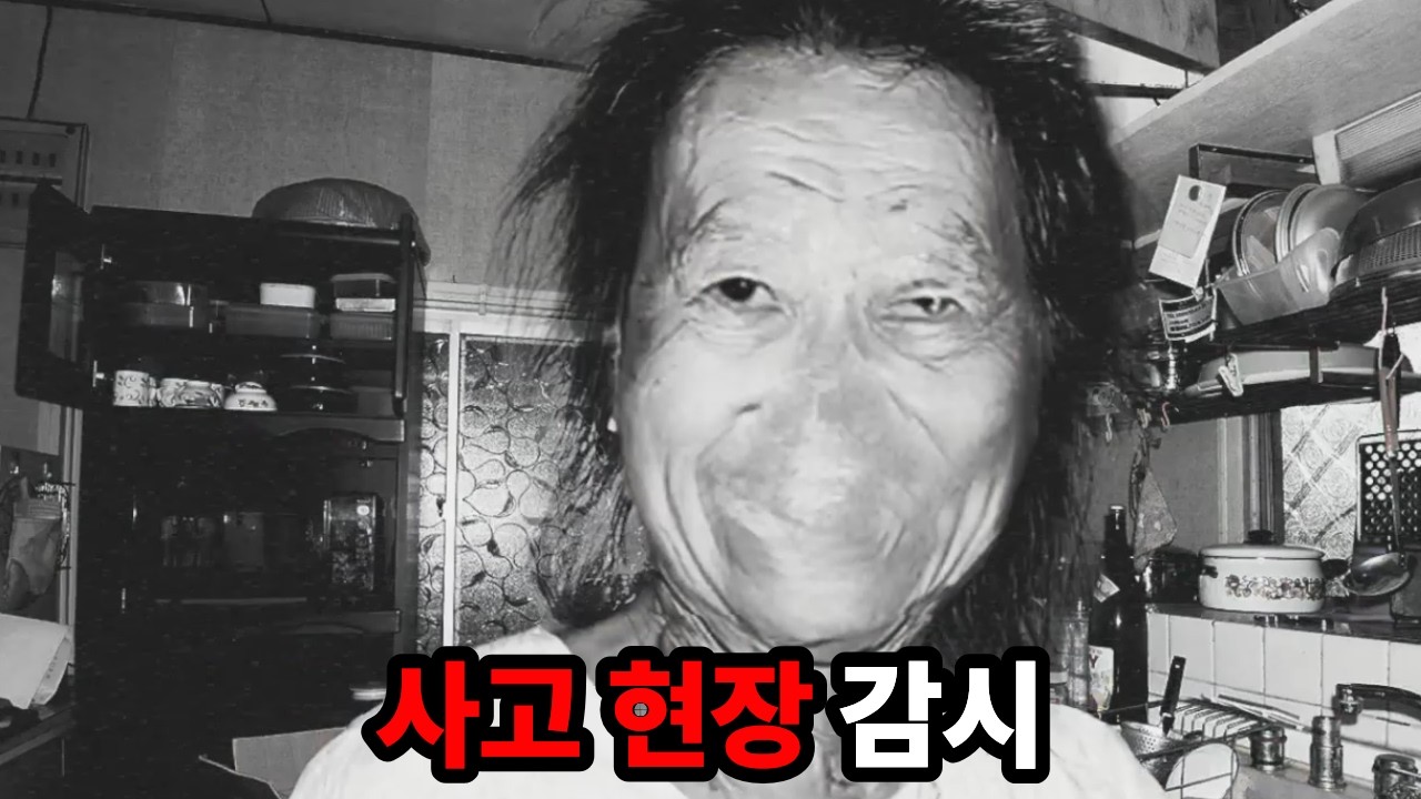 실제 흉가 및 사진을 배경으로한 CCTV 공포 게임 2탄! 공포의 틀린 그림 찾기 - JSP2
