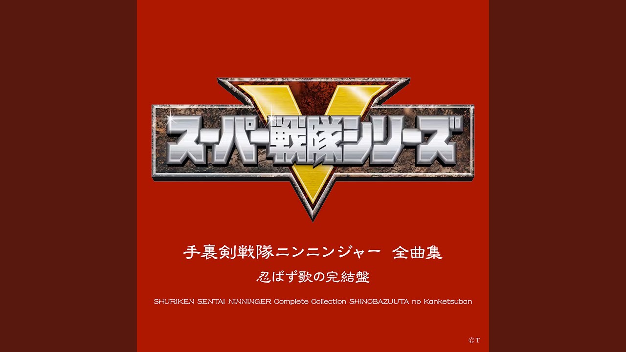 忍んでる場合じゃない！！