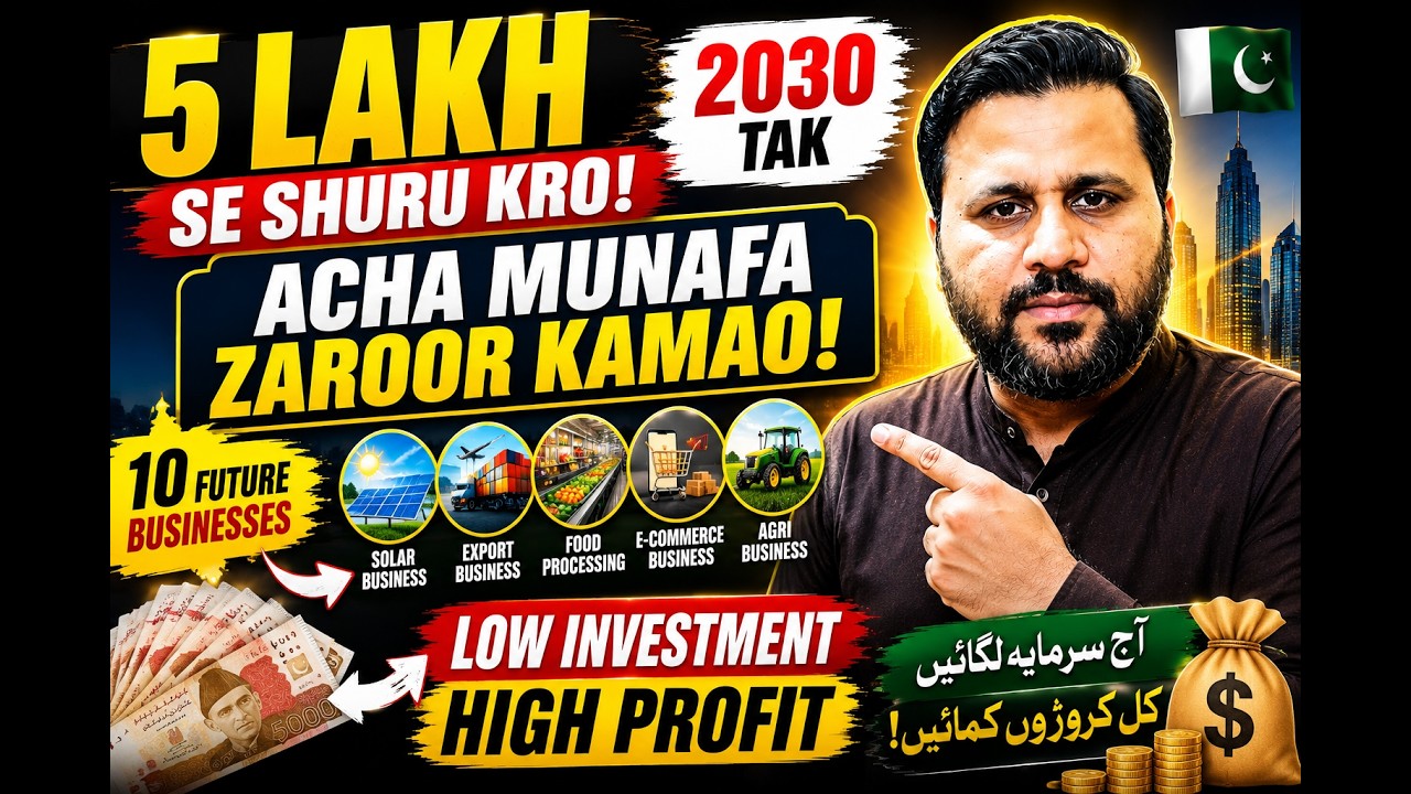 💰 2030 tek acha munafa dainay Walay businesses | Low investment high profit 