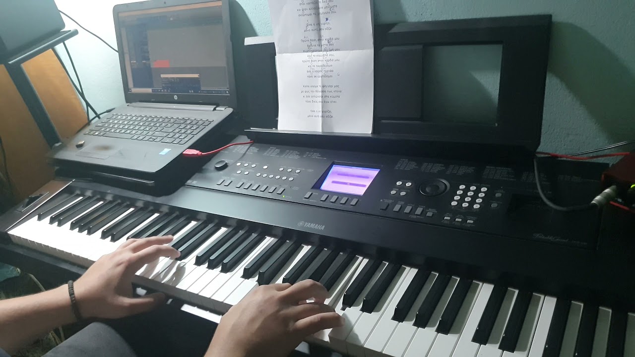 Πρώτη Θέση - Νίκος Οικονομόπουλος (Piano Cover)