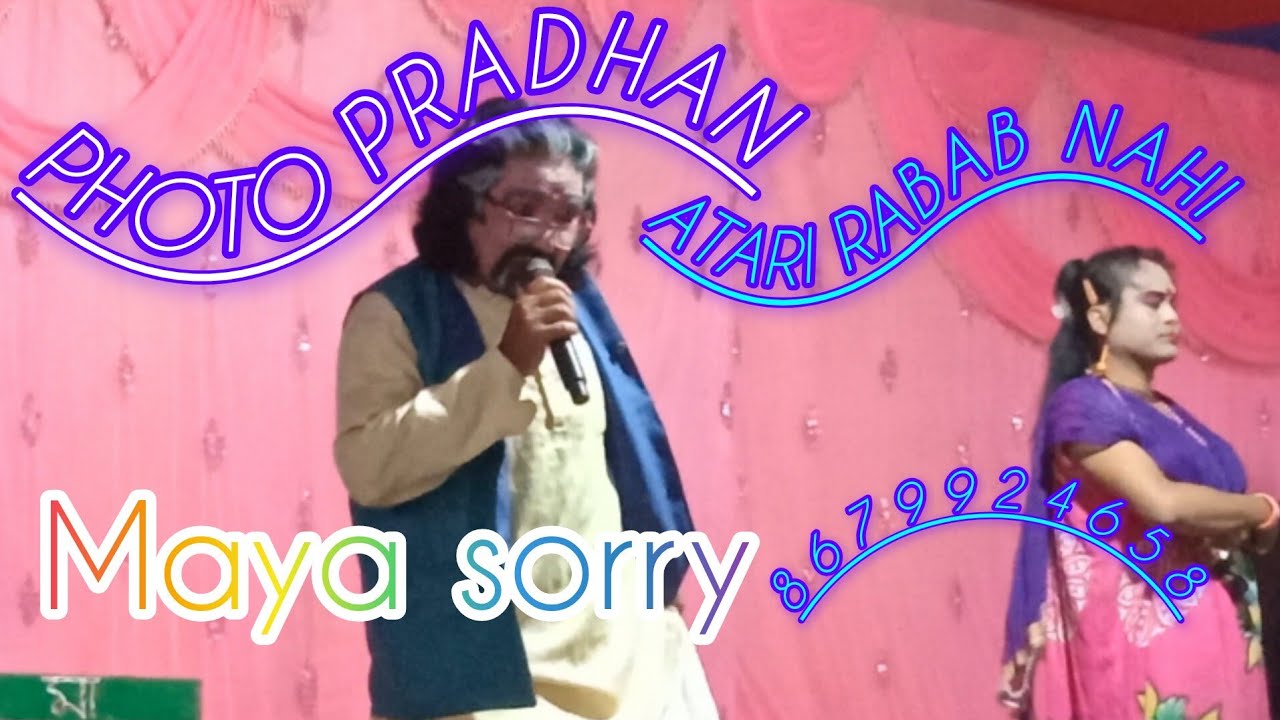 Ghuttu Pradhan alshiya Bhatar. @@... Raat   2026 Banshisarbebhabantusukhinah #live #love #गाना