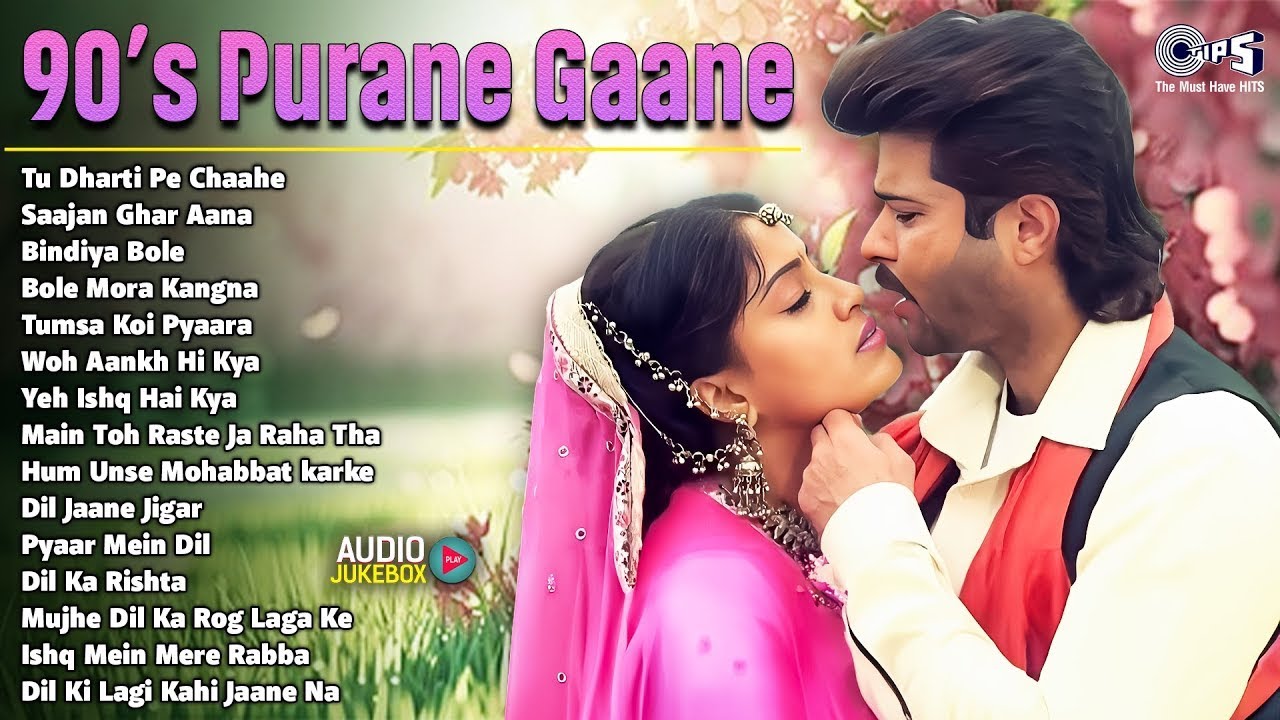 90s Sadabahar Purane Gane | 90s Hits Hindi Songs | Old Songs | Hindi Gana | Love Songs | 90 Song