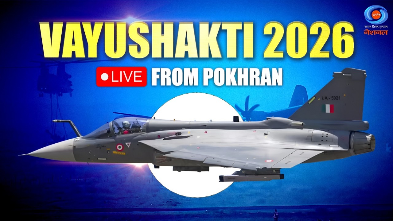 LIVE | Vayushakti 2026 : Indian Air Force Showcases Air Power & Precision Strikes at Pokhran