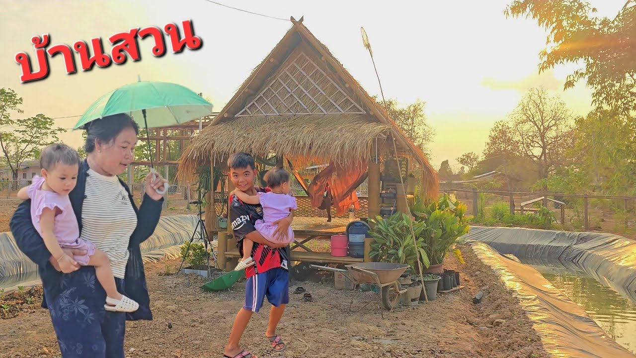 พาน้องอลิส.