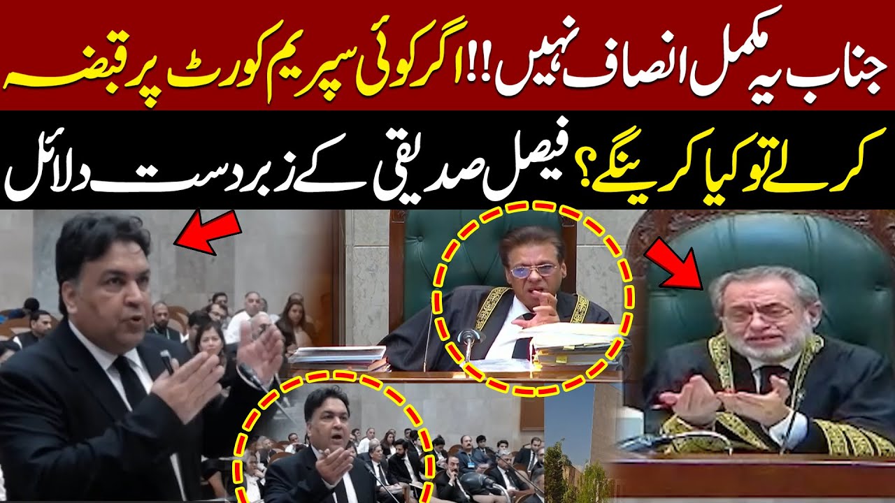 Faisal Siddiqui’s Blazing Arguments with Supreme Court Judges | Reserved Seats Case | Live Hearing